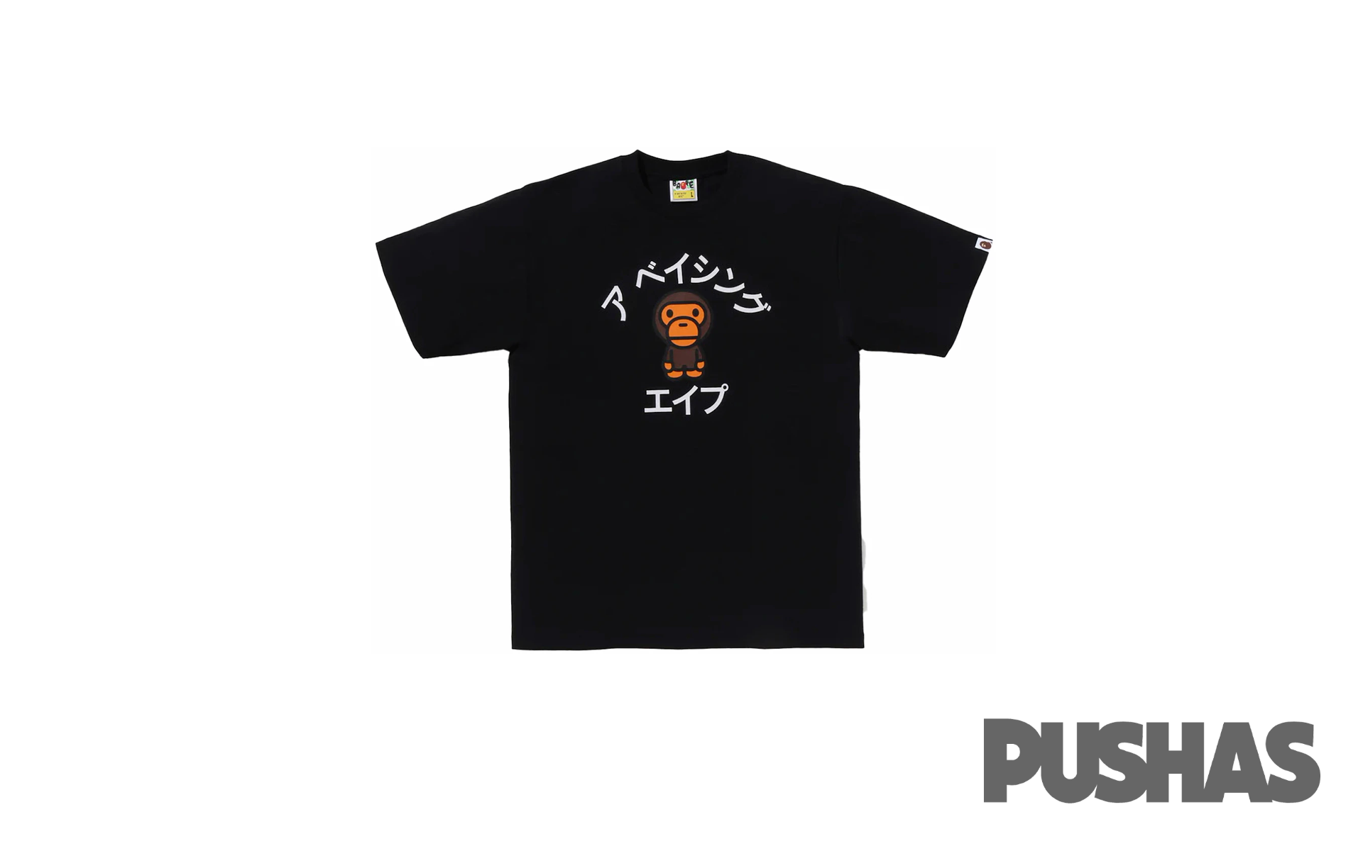 Bape Baby Milo Japan Exclusive T-Shirt 'Black' (2023) – PUSHAS