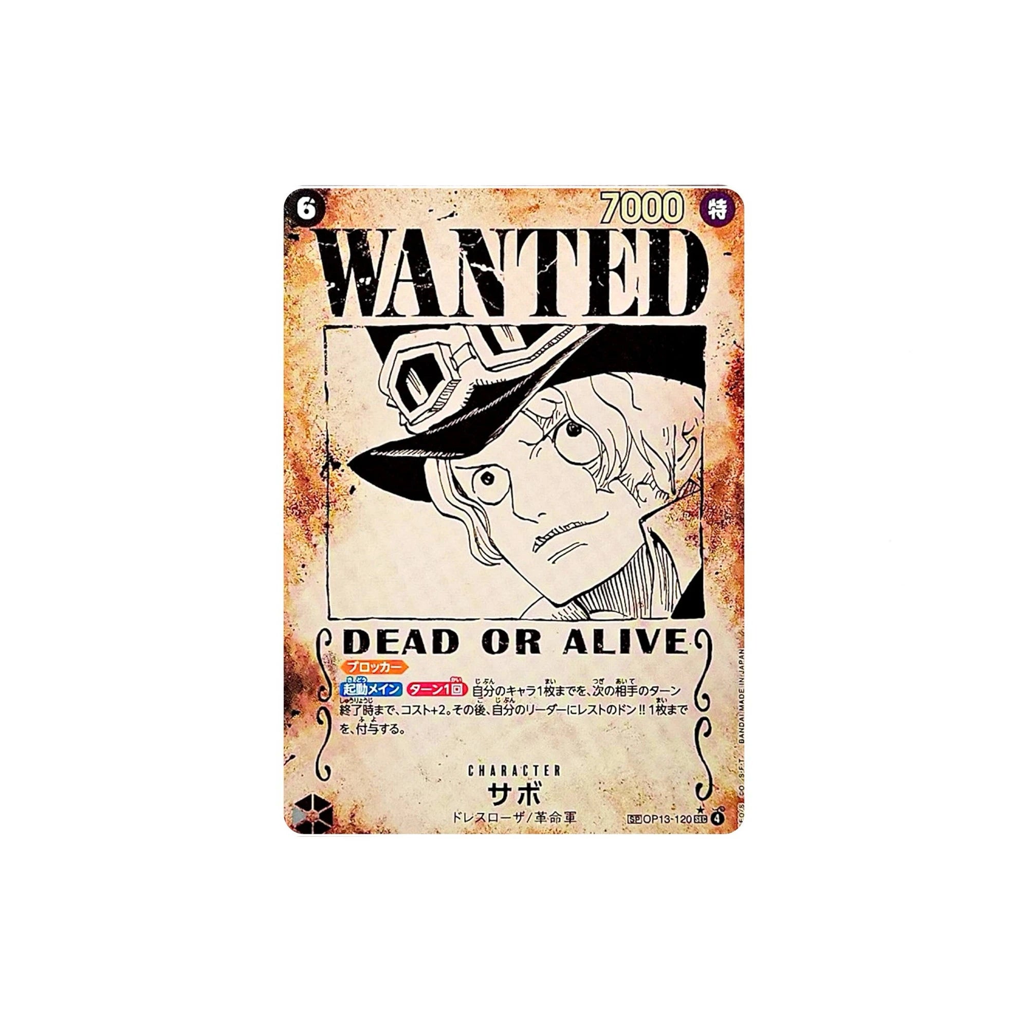 Sabo OP13-120 SEC Wanted Poster Japanese PSA 10 | PUSHAS