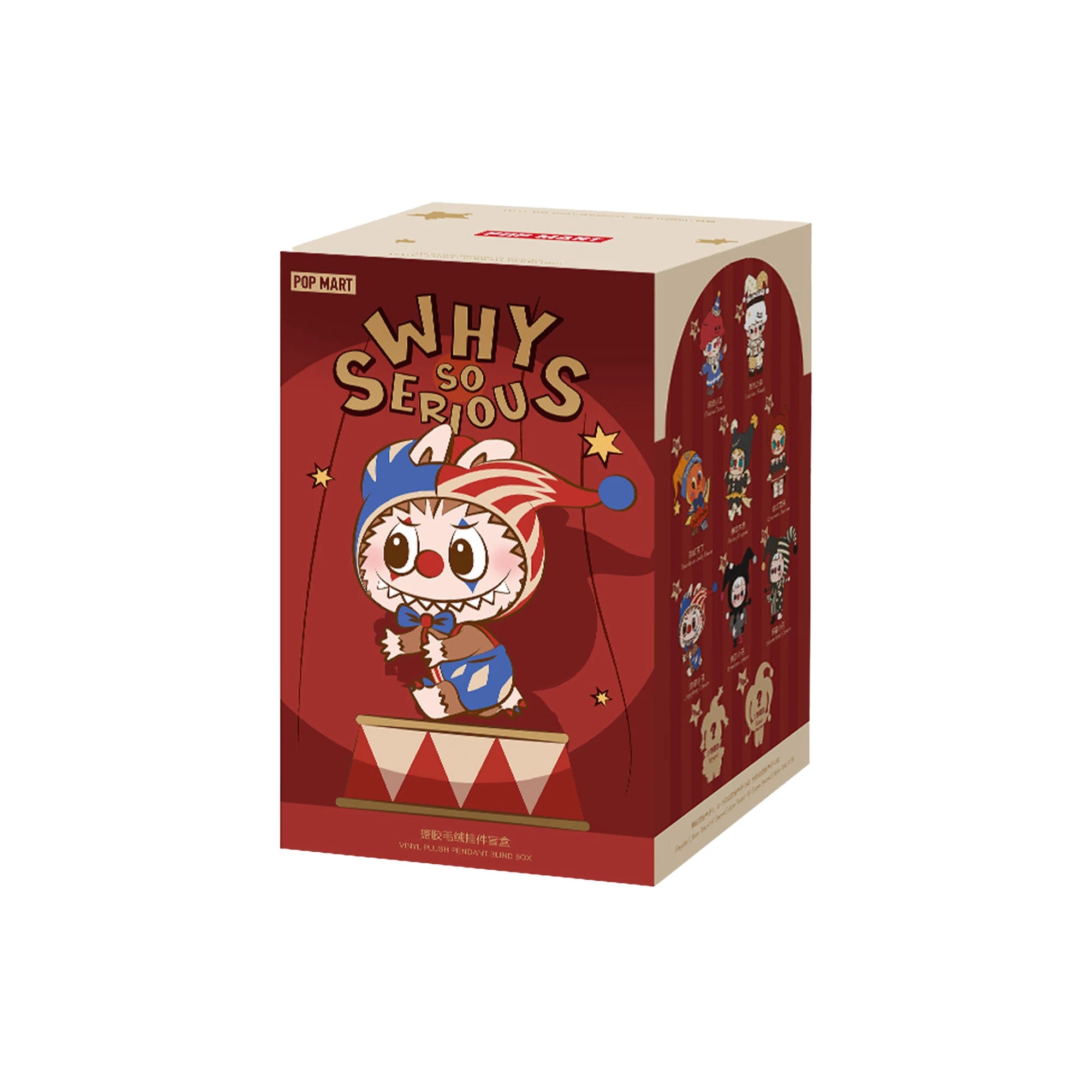 POP MART WHY SO SERIOUS Series Vinyl Plush Pendant (Single Blind