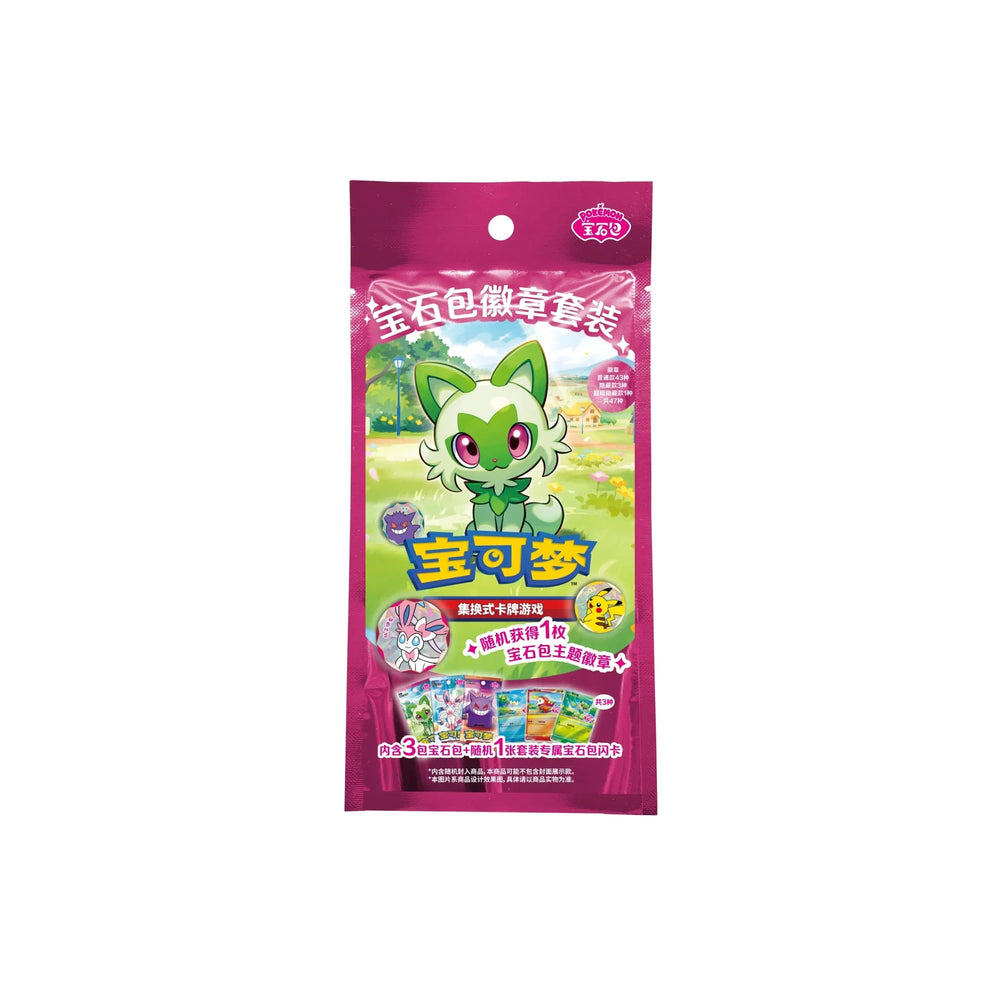 pokemon_tcg_chinese_gem_medallion_bag_1