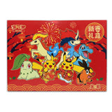 pokemon_tcg_simplified_chinese_lunar_new_year_gift_box_2026_1