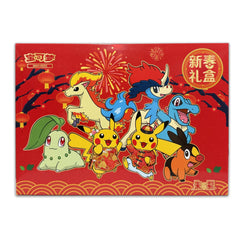 pokemon_tcg_simplified_chinese_lunar_new_year_gift_box_2026_1