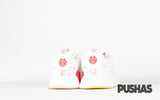 NMD R2 'Chinese New Year'