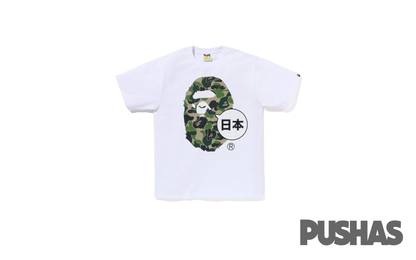 Bape-Japan-Big-Ape-Head-City-Tee-White-2023