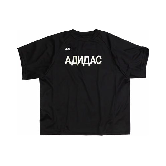 Yeezy x Gosha Rubchinskiy YZY Jersey 'Black'