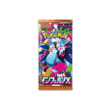 pokemon_mega_evolution_inferno_ex_mega_charizard_x_m2_booster_box_japanese_2025_3
