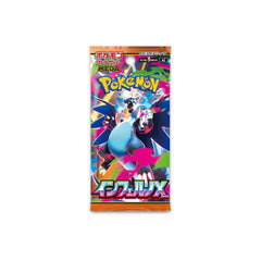 pokemon_mega_evolution_inferno_ex_mega_charizard_x_m2_booster_box_japanese_2025_3