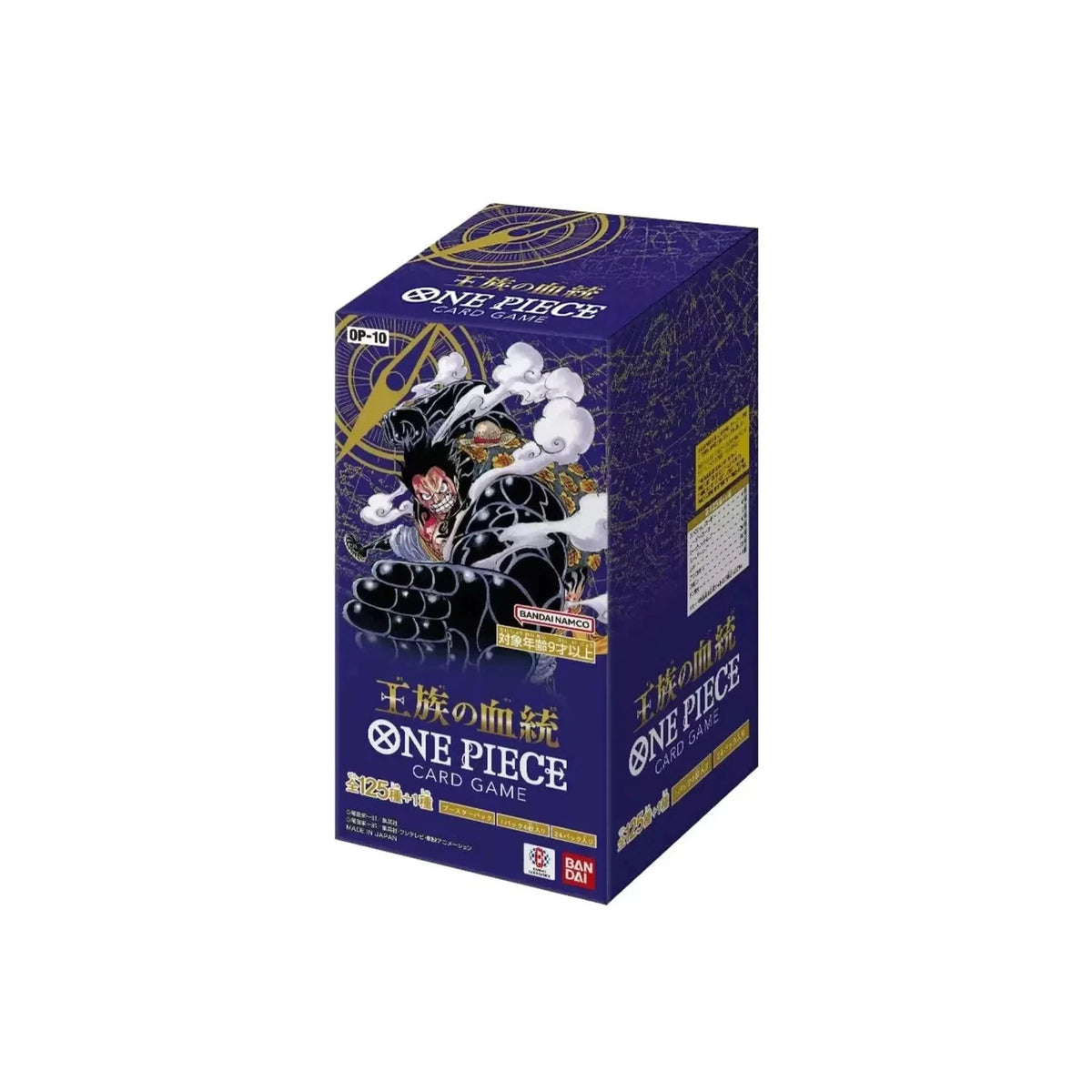 One Piece Card Game Royal Blood Booster Box – PUSHAS
