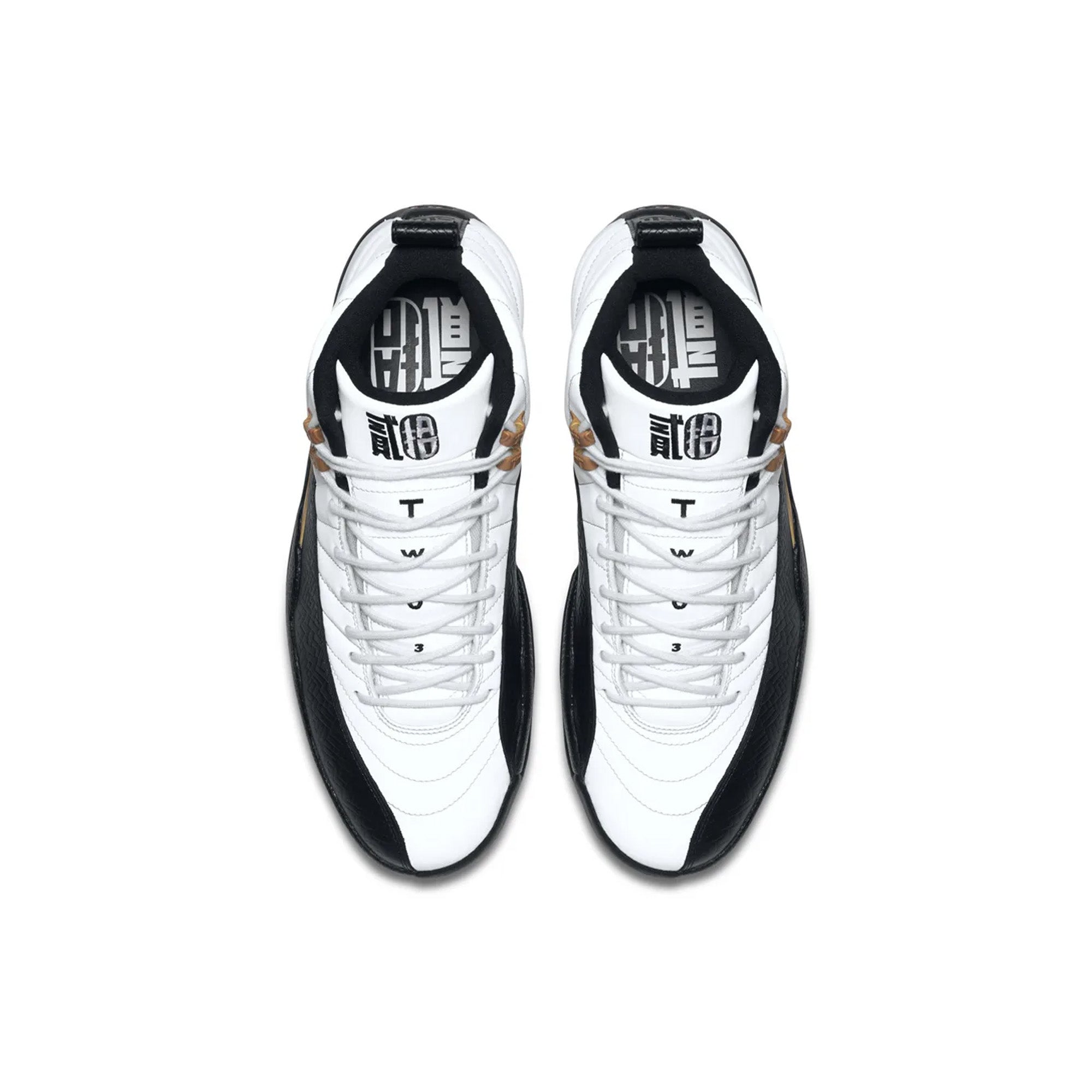 Air-Jordan-12-‘Chinese-New-Year’-(New)-top-down