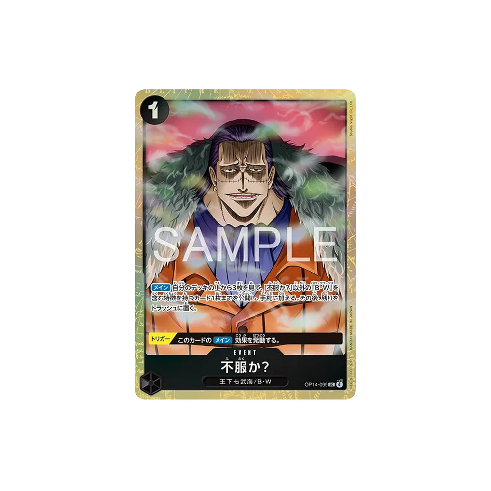 one_piece_card_game_premium_card_collection_best_selection_vol6_1