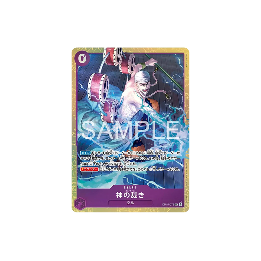 one_piece_card_game_premium_card_collection_best_selection_vol6_2