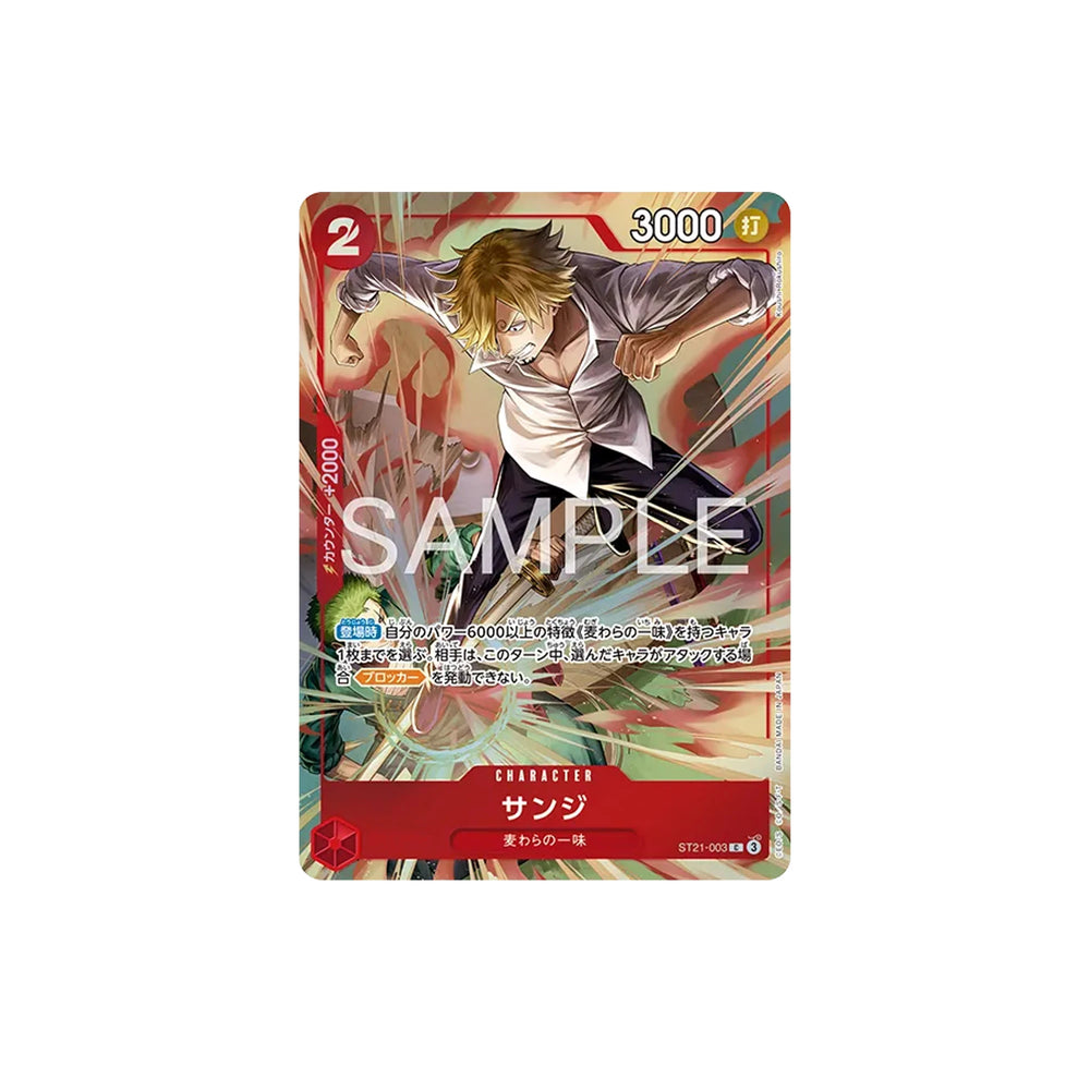 one_piece_card_game_premium_card_collection_best_selection_vol6_4