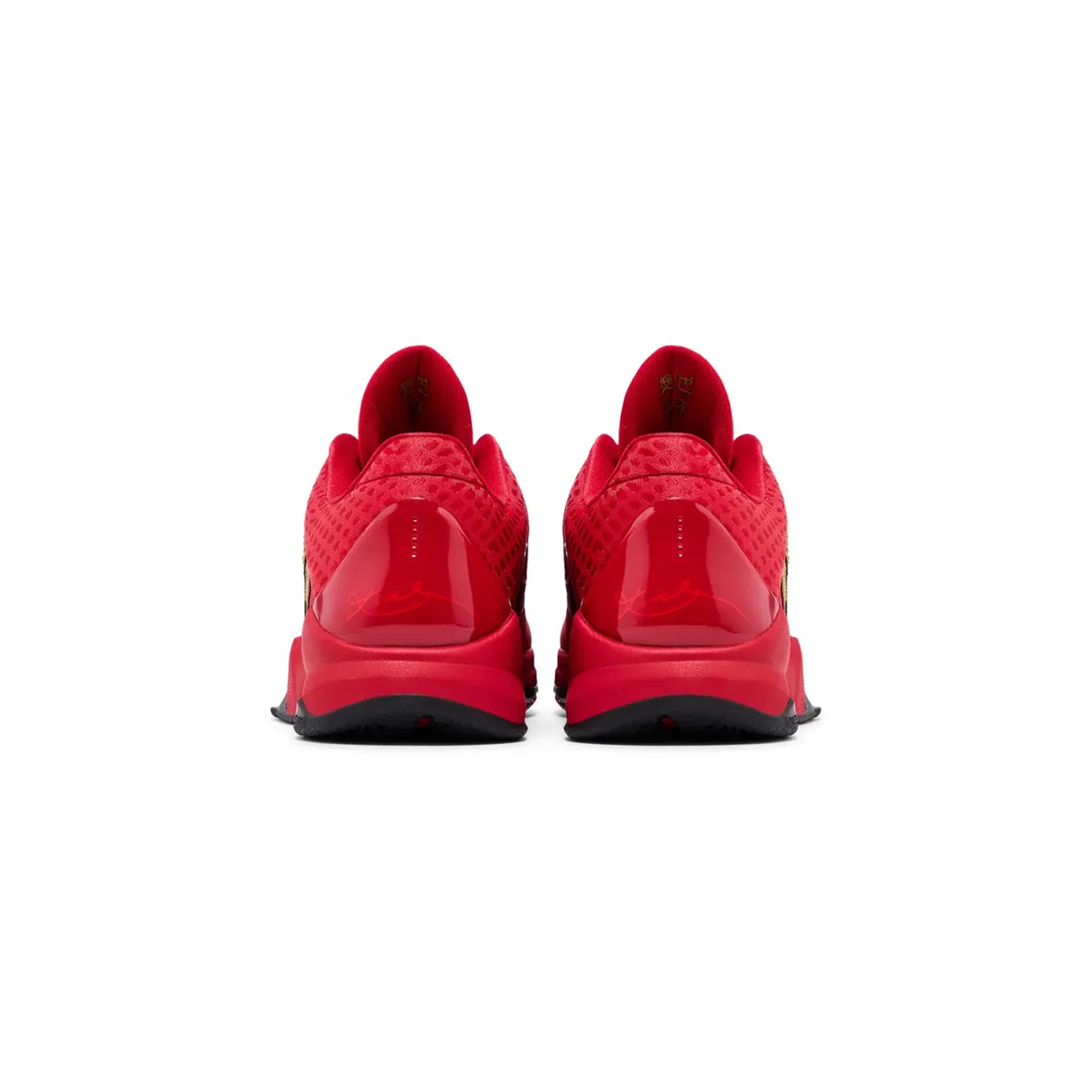 Nike-Kobe-5-Protro-Year-of-the-Mamba-‘University-Red’-(2025)-back