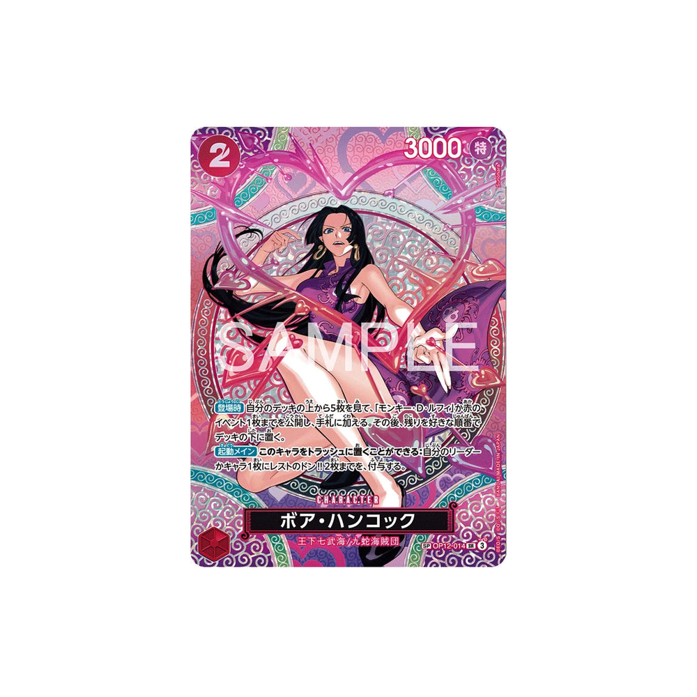 one_piece_card_game_op15_eb04_adventure_on_kamis_island_014_boa_hancock_special_alternate_art_2026_1