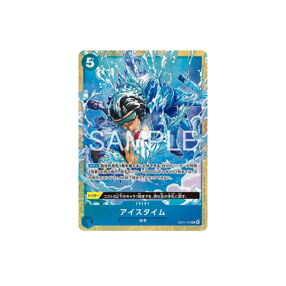 one_piece_card_game_premium_card_collection_best_selection_vol6_7