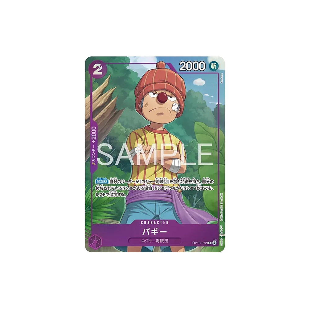 one_piece_card_game_premium_card_collection_best_selection_vol6_11