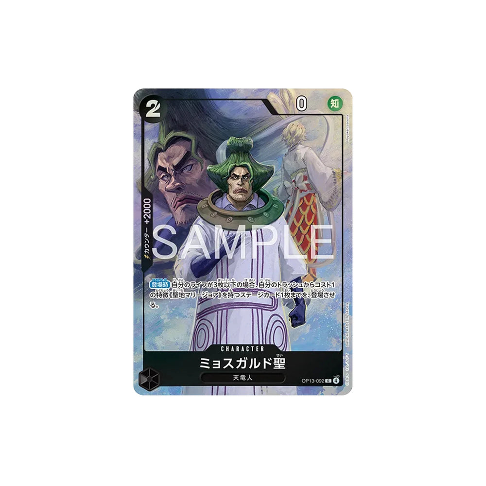 one_piece_card_game_premium_card_collection_best_selection_vol6_12