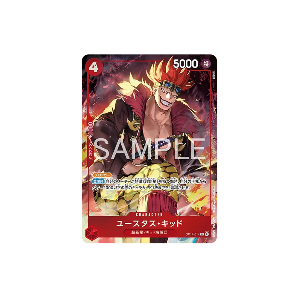 one_piece_card_game_premium_card_collection_best_selection_vol6_13