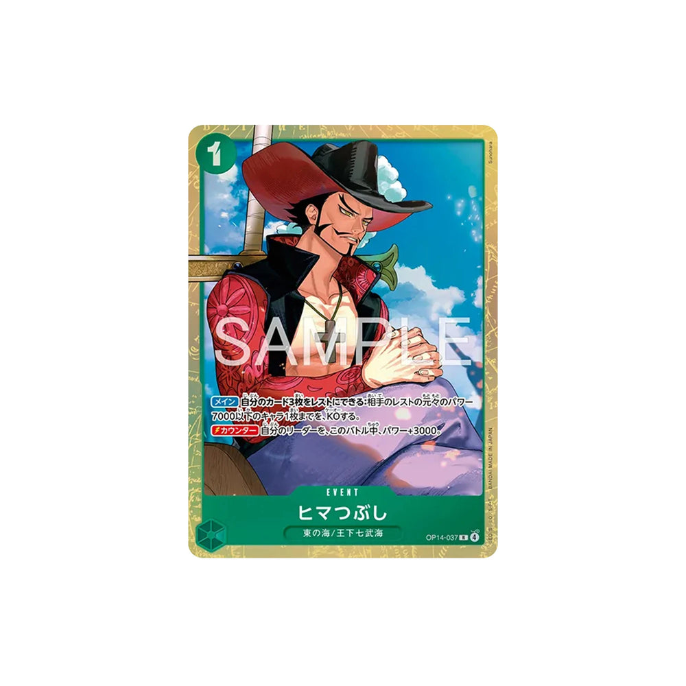 one_piece_card_game_premium_card_collection_best_selection_vol6_14
