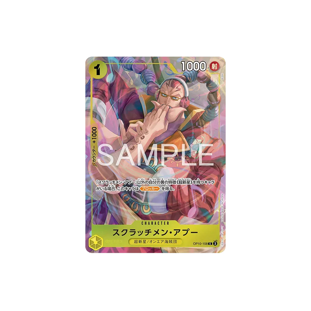 one_piece_card_game_premium_card_collection_best_selection_vol6_8