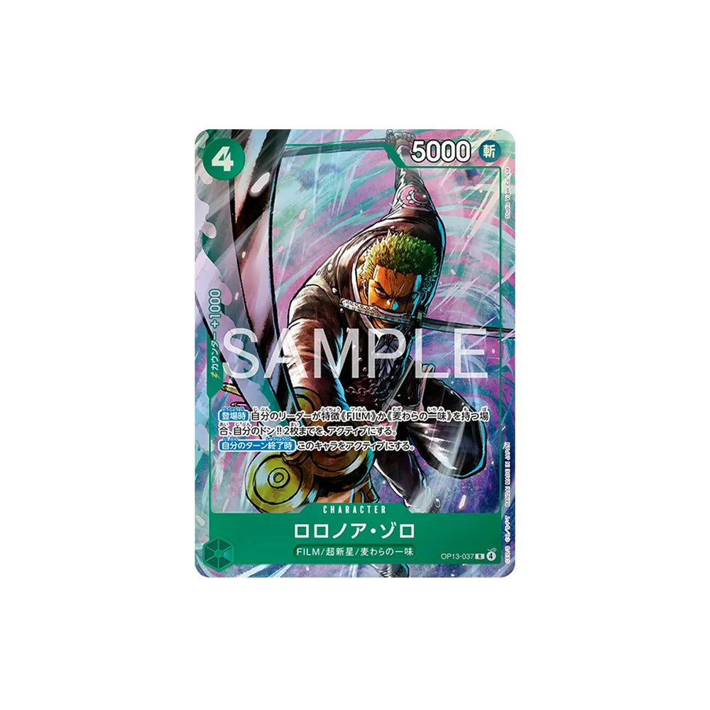 one_piece_card_game_premium_card_collection_best_selection_vol6_9