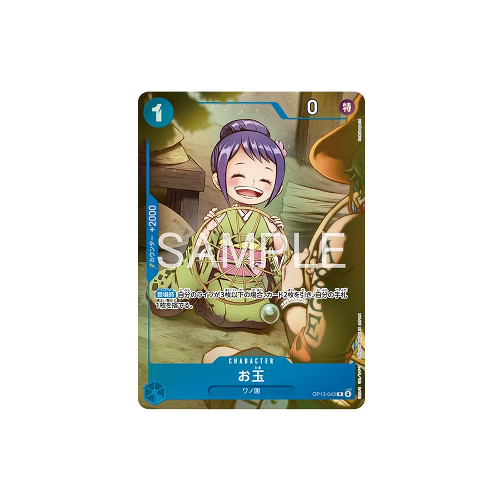 one_piece_card_game_premium_card_collection_best_selection_vol6_10