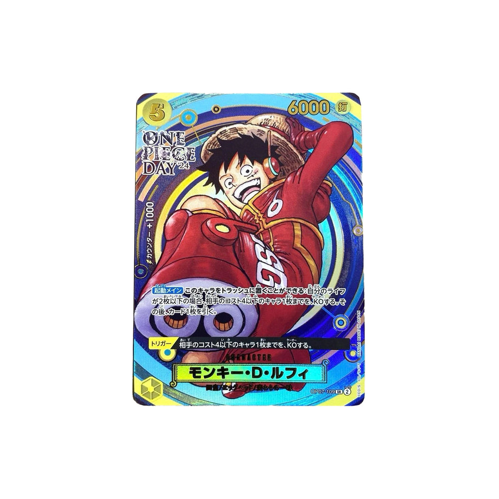 one_piece_card_game_premium_card_collection_one_piece_day24_op07_109_monkeydluffy_super_rare_promo_2024_1