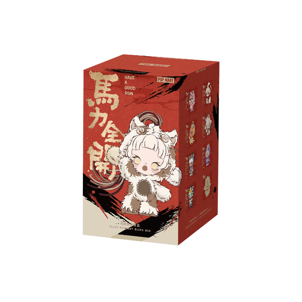 pop_mart_have_a_good_run_series_plush_pendant_blind_box_single_blind_box_2026_1