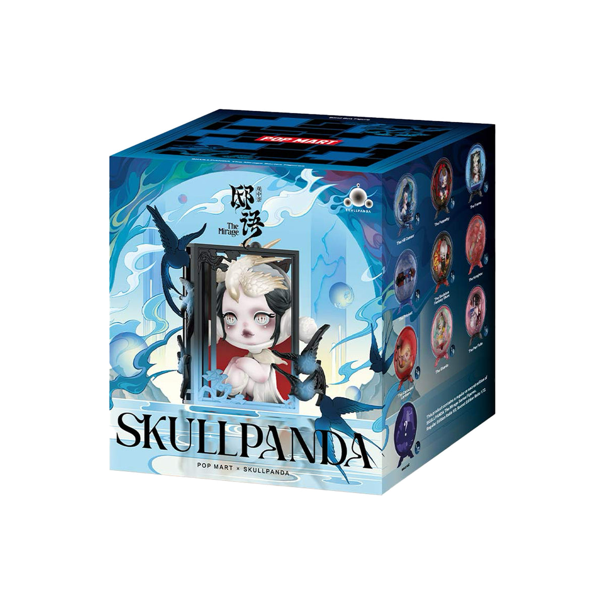 POP MART SKULLPANDA The Mirage Series Figures (9 Blind Boxes) – PUSHAS