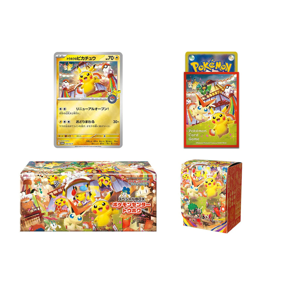pokemon_center_tohoku_special_box_7