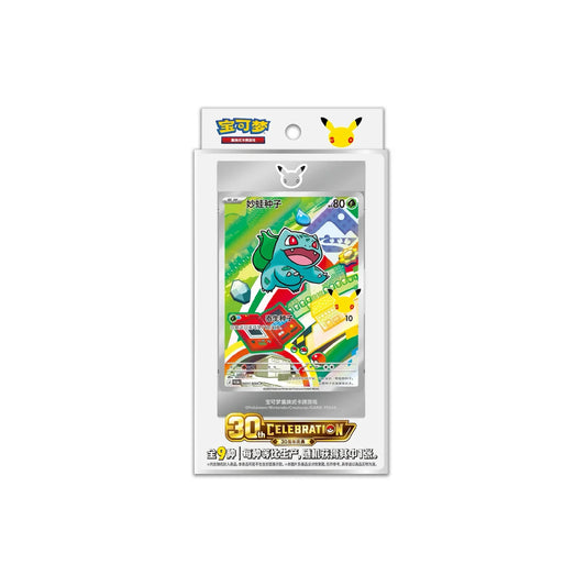 Pokémon TCG 30th Anniversary Celebration First Partner Illustration Vol. 1 (Chinese)