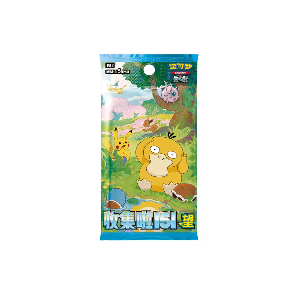 pokemon_tcg_chinese_collection_151_vol_20_hope_slim_booster_box_2