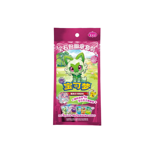 pokemon_tcg_chinese_gem_medallion_bag_1