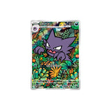 pokemon_tcg_japanese_mbg_mega_starter_set_mega_gengar_ex_022_haunter_art_rare_2025_1