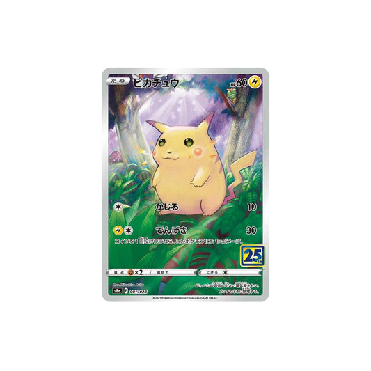 Pokémon TCG Japanese S8a-25th Anniversary Collection #001 Pikachu (2021)