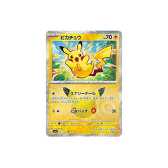 pokemon_tcg_mega_expansion_30th_celebration_m6a_booster_box_4