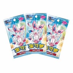 pokemon_tcg_simplified_chinese_gem_vol_2_eevee_booster_box_3
