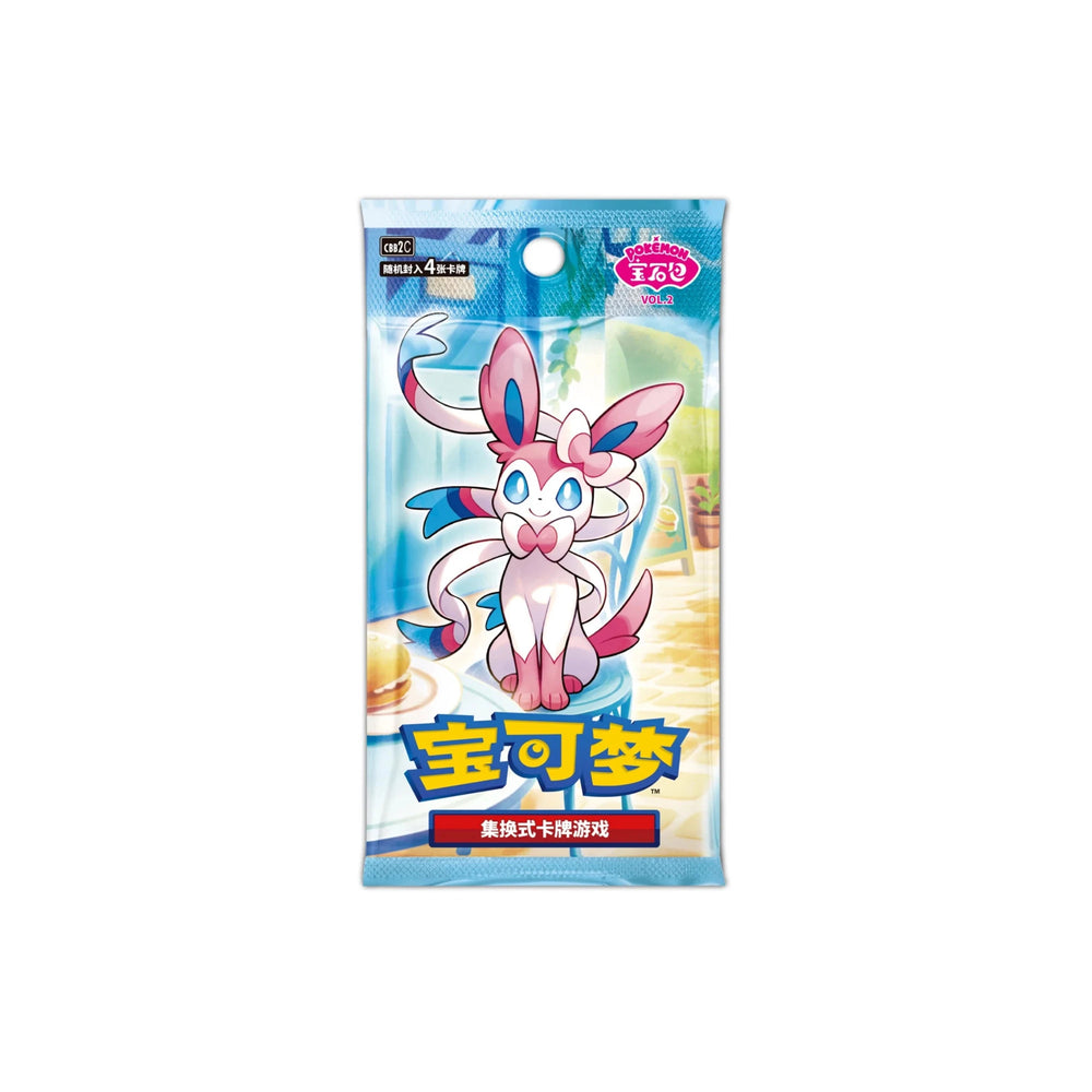 pokemon_tcg_simplified_chinese_gem_vol_2_eevee_booster_box_4